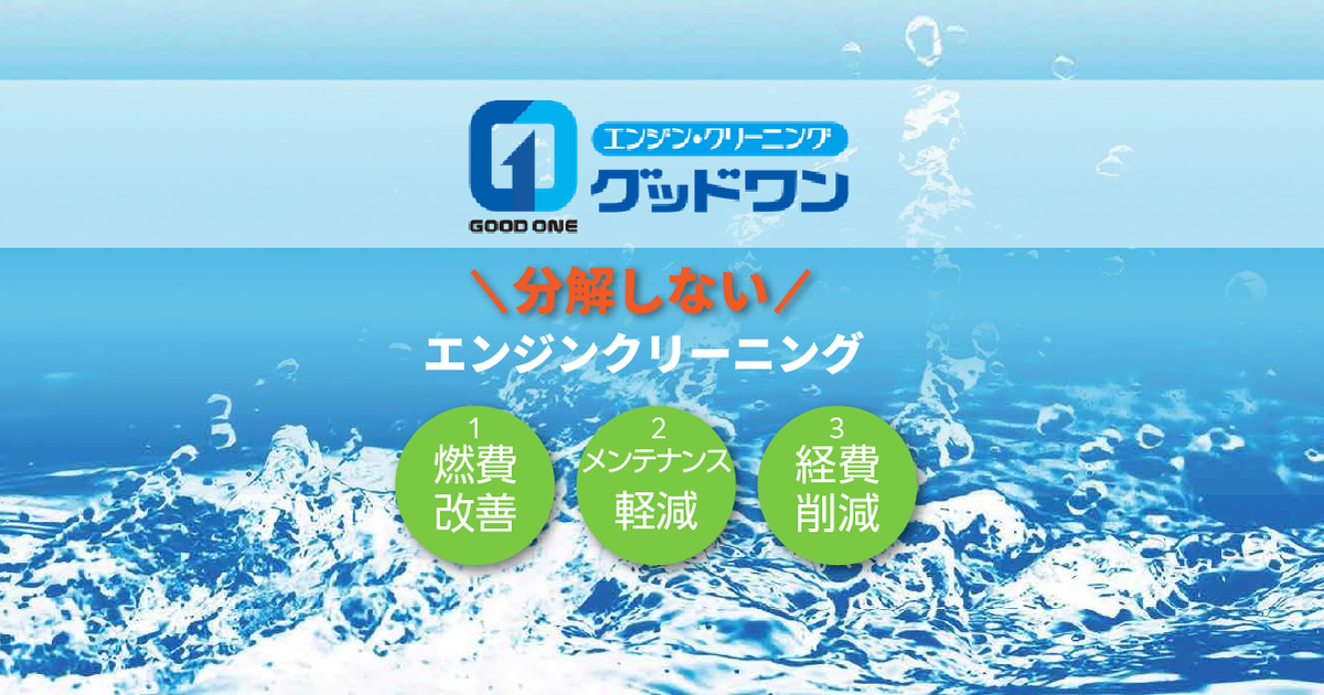 クリーニング処理済み
Phenix フェニックス パンツ そのシミ、すっきり解決！「シートクリーニング」 | 株式会社マエダ